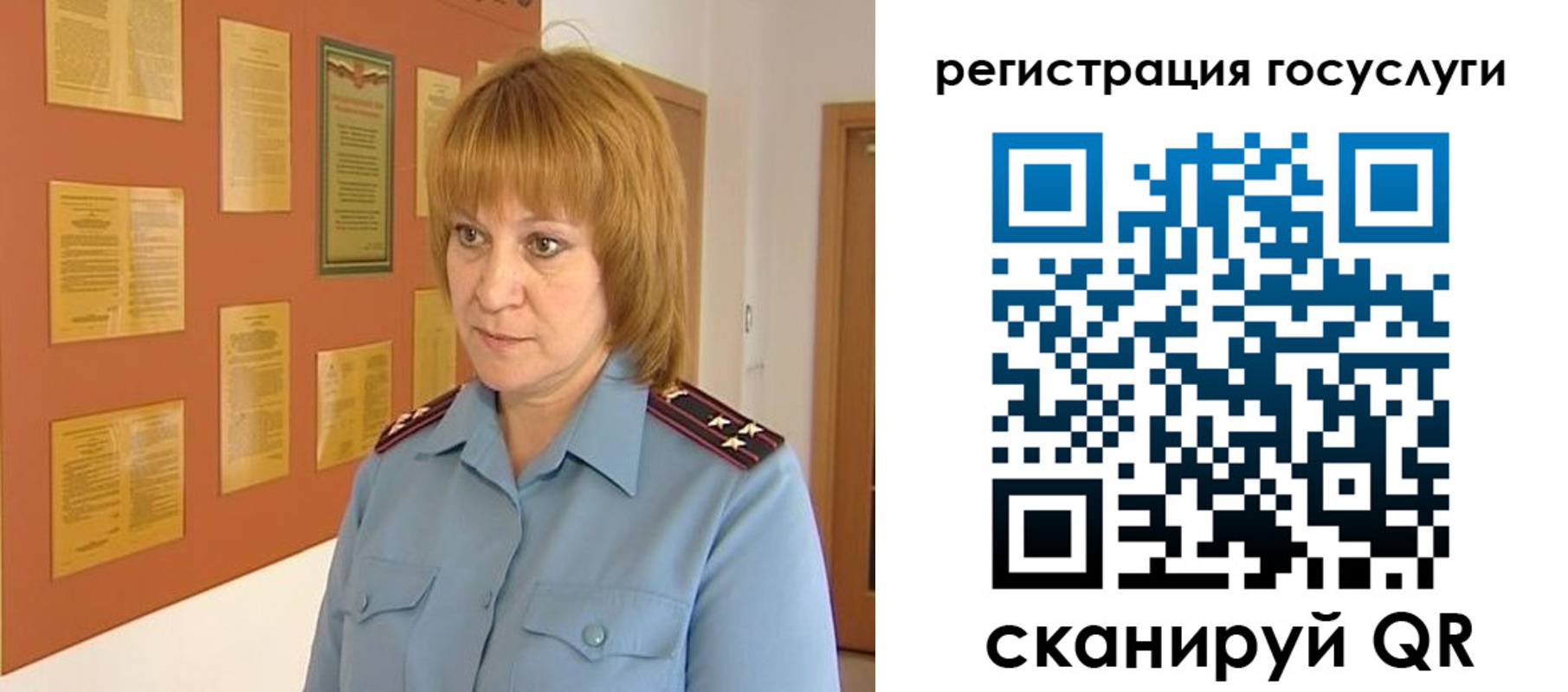 временная регистрация в квартире в Калаче-на-Дону