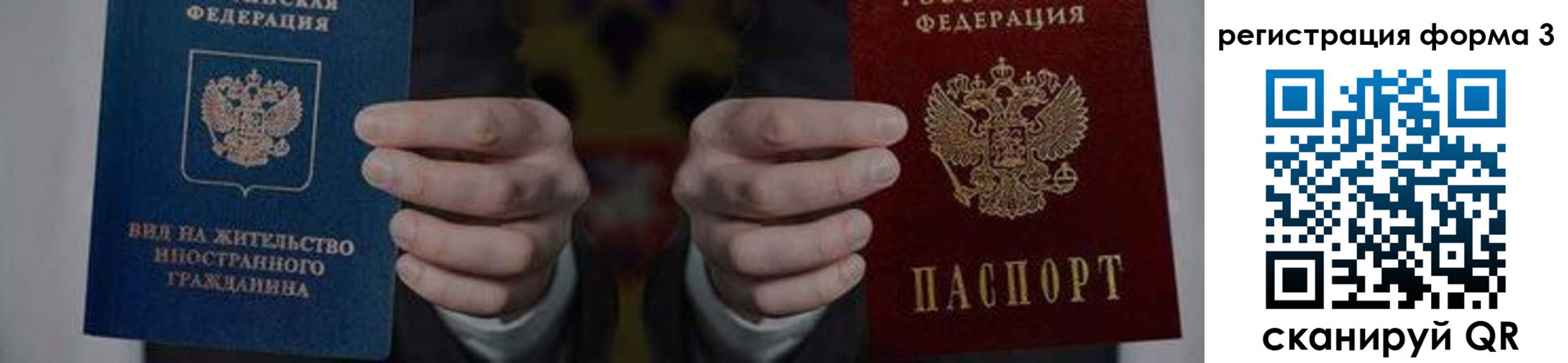 прописка в квартире в Калаче-на-Дону